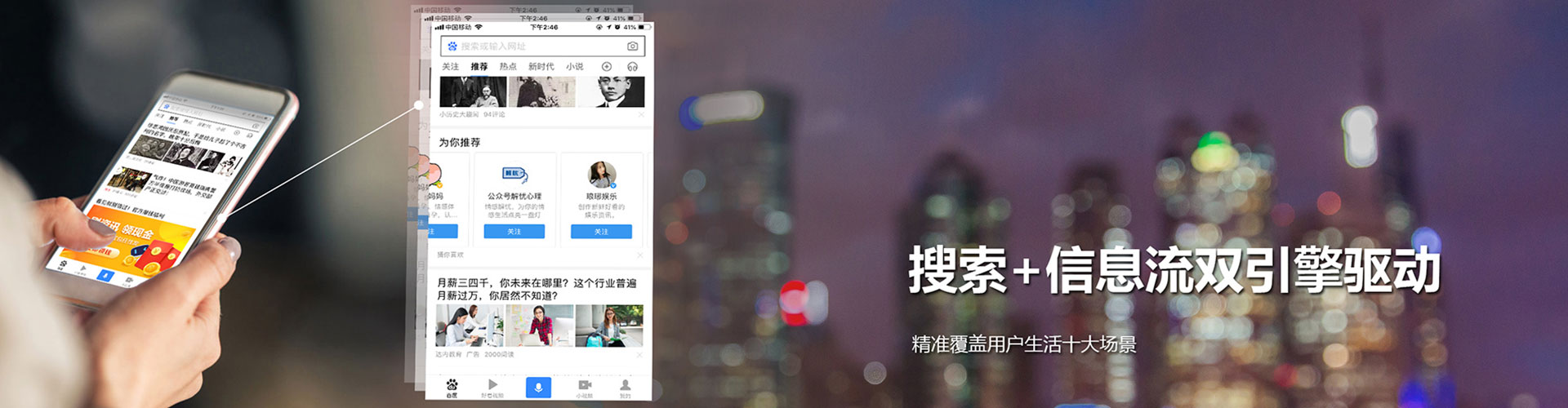 莱西百度怎么推广