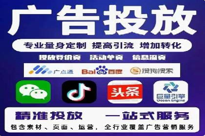 信息流推广优化策略：经典案例分析